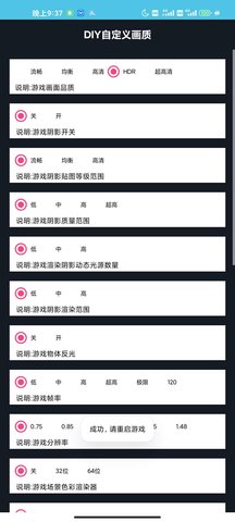 画质星球(2)