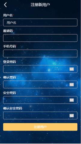 牛顿挖矿图1