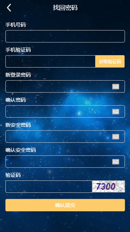 牛顿挖矿图3