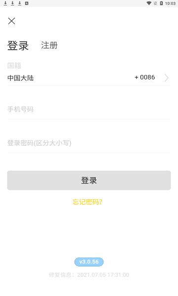 人人挖矿图1