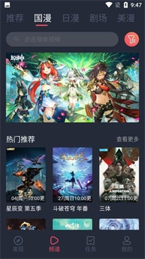 clicli纯净版(4)