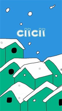 clicli纯净版(2)