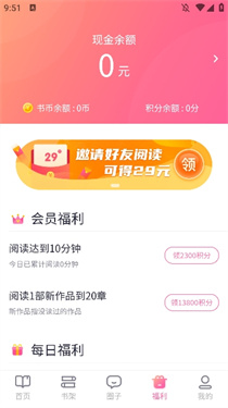 悸花乐读(2)