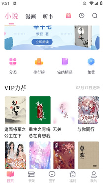 悸花乐读(1)