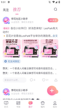 悸花乐读(3)