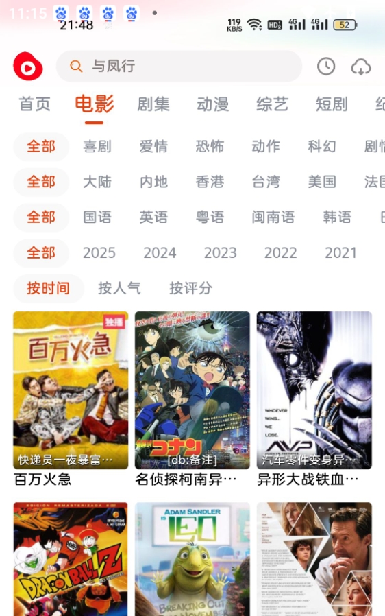 魔豆影视(3)