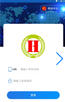 HXC航线币图2