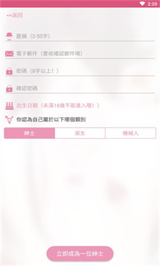 picacg仲夏版(2)
