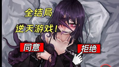 蛊惑的幼虫