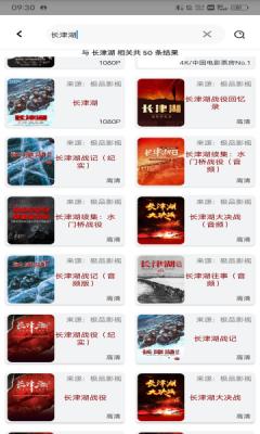 咸鱼影视官网版图2
