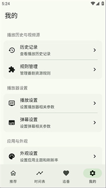 kazumi纯净版(1)