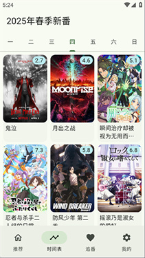 kazumi纯净版(2)