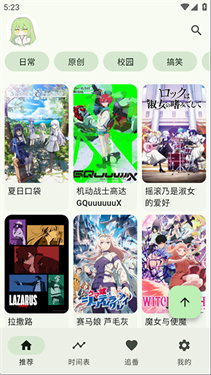 kazumi纯净版(3)