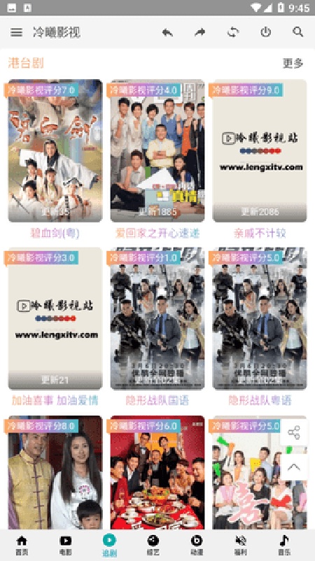 冷曦影视(3)