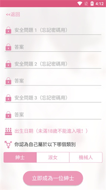 picacg漫画(2)
