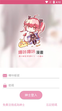 picacg漫画(4)
