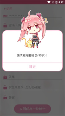 picacg漫画(1)