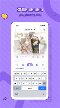豆腐fm(3)