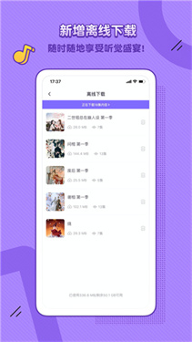 豆腐fm(1)