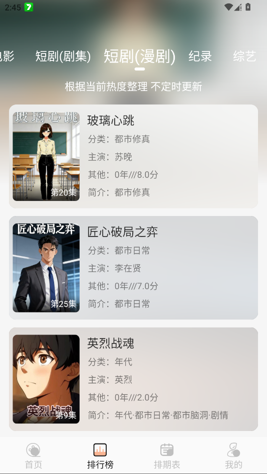 橘喵4k图2
