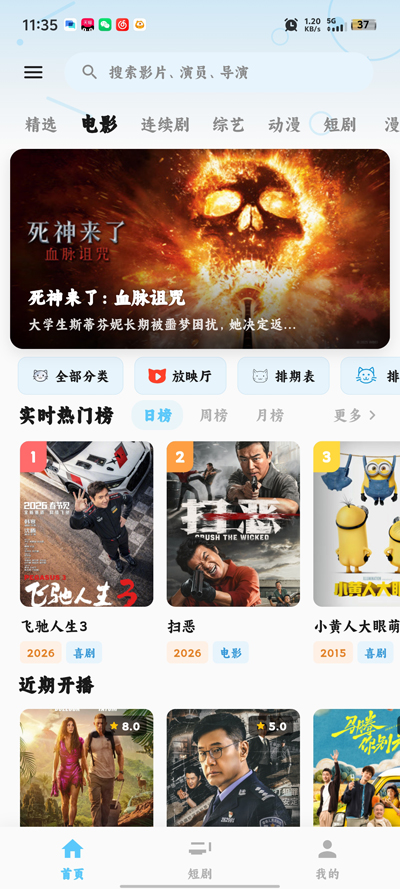 追片喵图3