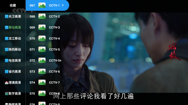 星星影院app图3