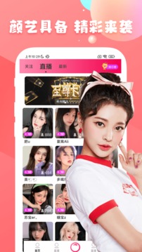 番茄社区官网版图3