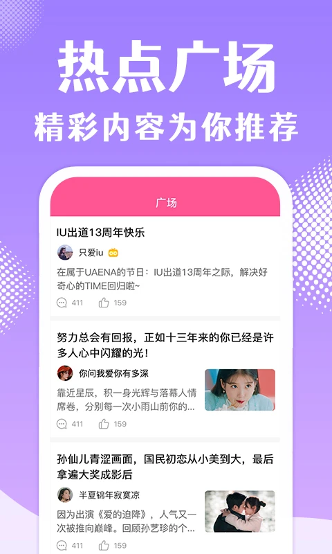 韩站最新版图2