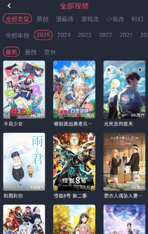 番茶屋app图3
