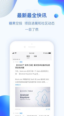 Hydax交易所图1