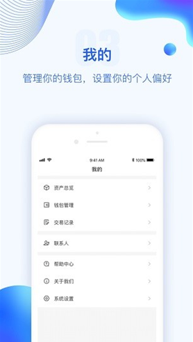 Hydax交易所图3