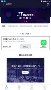 DMBigwinner正式版图2