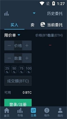 VirgoX交易所图3