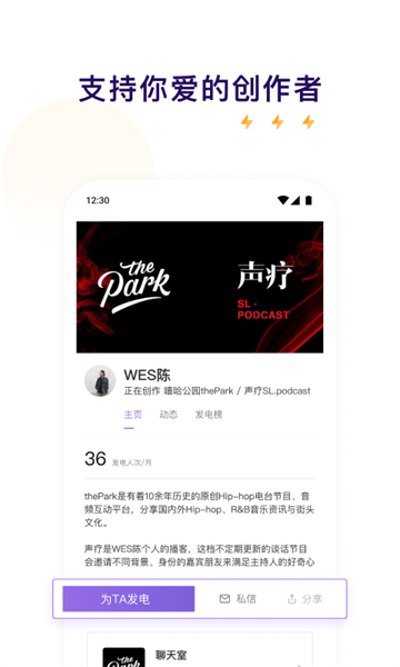 爱发电官网版图1