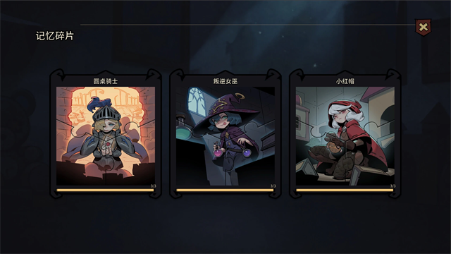 疯狂玩具屋游戏合集