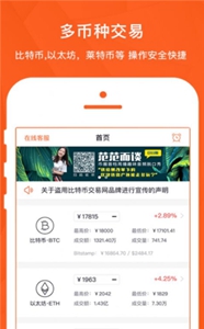 OEX全球站图1