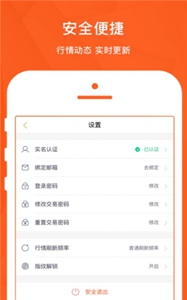 OEX全球站图2