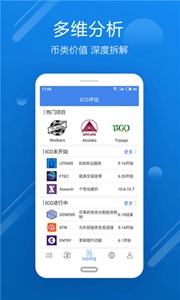OEX全球站图3