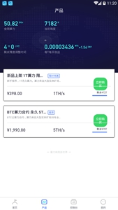 BBEX最新版本图2