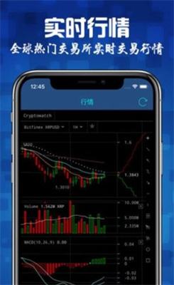 Coinfloor官方版图2
