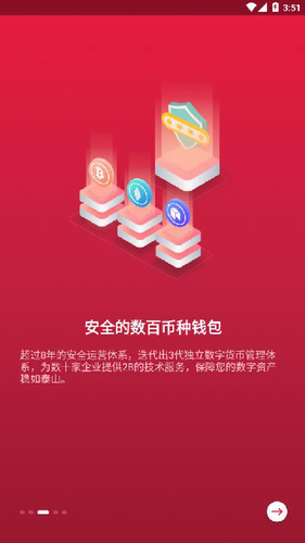 QSQ官方版图3