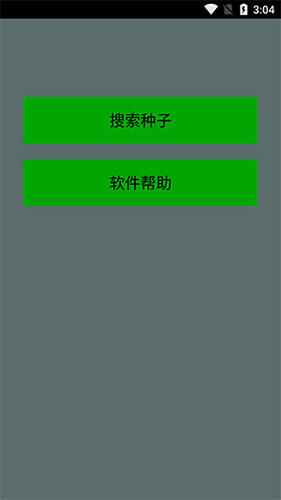 种子猫图1