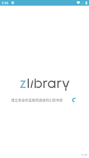 zlibirary官网版图1