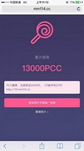 顺币网图2