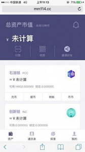 顺币网图3