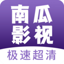 南瓜影视官方正版