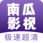南瓜影视大全免费追剧app