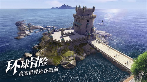 黎明之海安卓版图3