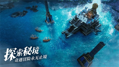 黎明之海安卓版图1