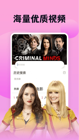 南瓜影视1.4.4图4